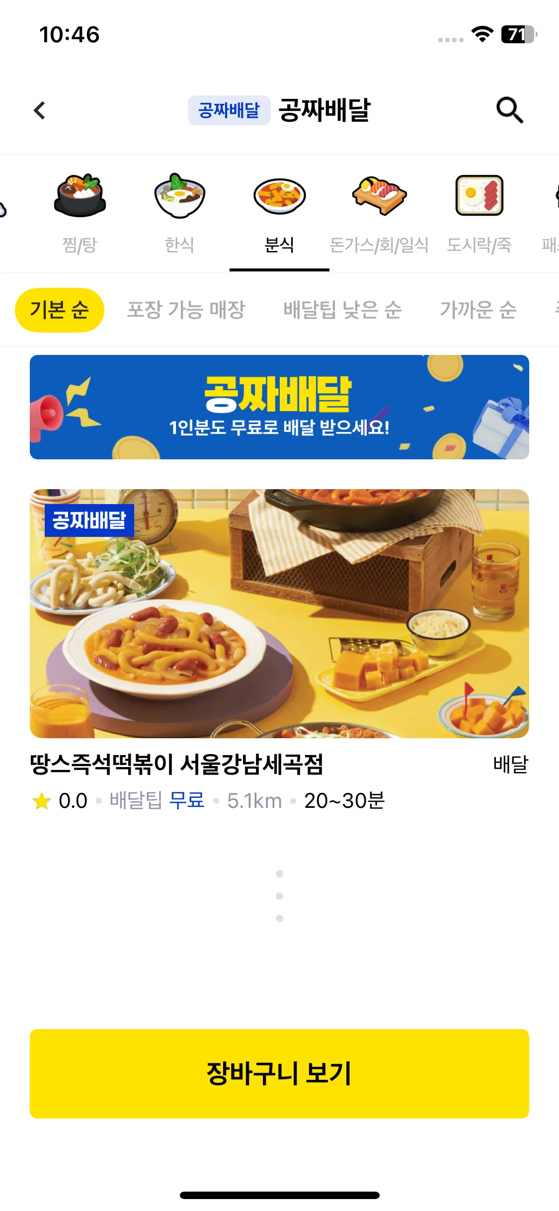 Test Image 9